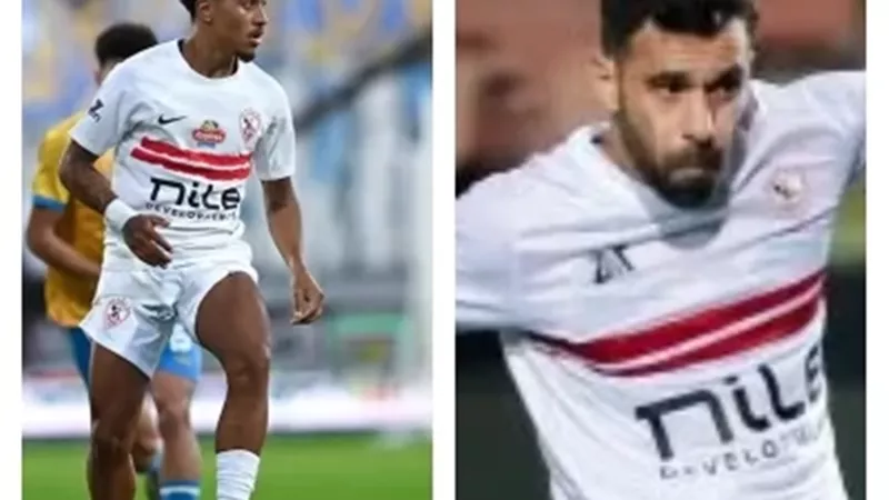 الزمالك يعلن أسباب غياب السعيد وبيزيرا عن مواجهة زيسكو الزامبي
