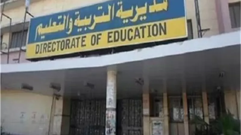 تعليم القليوبية تعلن مواعيد تظلمات الشهادة الإعدادية 2026