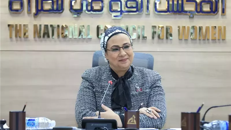 رئيسة القومي للمرأة تعلن عن استئناف نشاط لجنة المرأة ذات الإعاقة بالمجلس