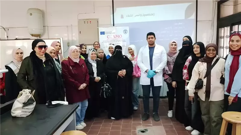 التدريب على صناعة واقي الشمس ومستحضرات التجميل بجامعة القناة