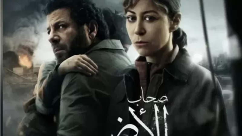 ستبقى الأرض لأصحابها.. تارا عبود تروج لمسلسلها 