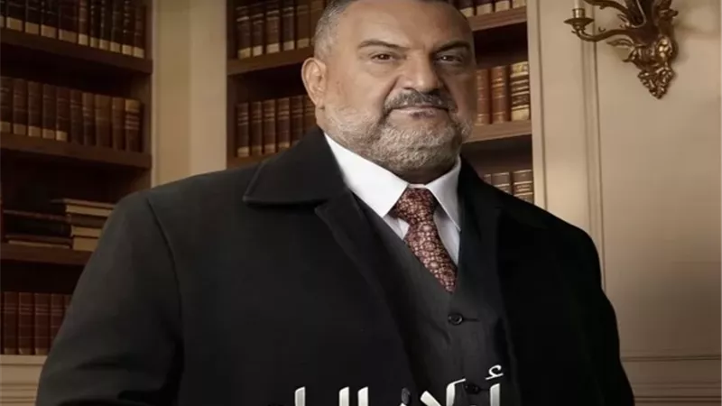 القوة مش اختيار..خالد الصاوي يطرح البوستر التشويقي لمسلسل أولاد الراعي