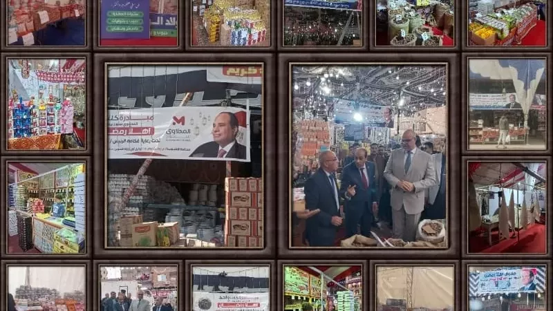 ننشر أماكن معارض 