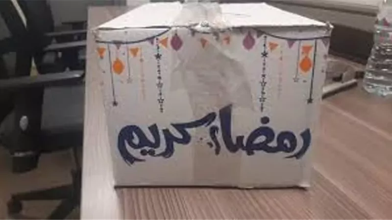 3 أنواع من كرتونة رمضان تطرحها وزارة التموين.. تعرف على أسعارها