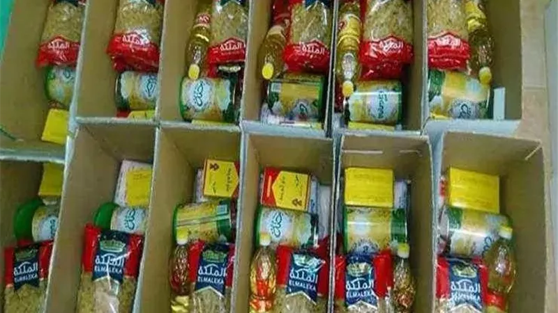 أسعار كرتونة رمضان فى منافذ التموين.. تبدأ من 150 جنيهًا