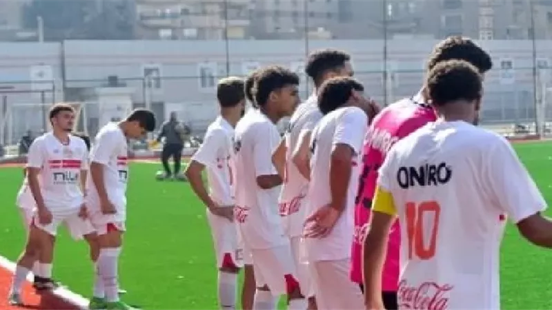 إلغاء مباراة الزمالك والحرس فى بطولة الجمهورية للشباب