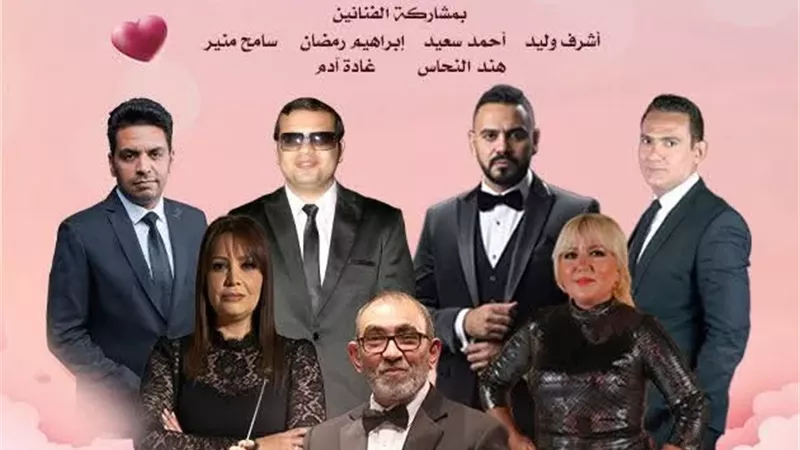 القومية العربية تشدو بأجمل كلاسيكيات الحب