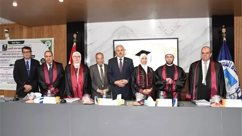وزير الأوقاف يًحكم رسالة ماجستير بجامعة قناة السويس..صور