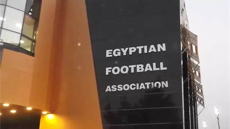 بيان رسمي .. اتحاد الكرة يعلن موعد غلق القيد بـ انتقالات يناير