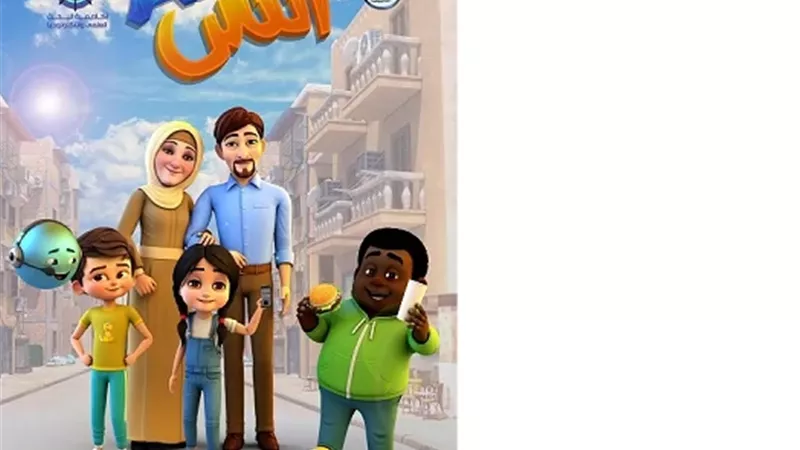 أنسAI..مسلسل يقدّم رحلة وعي بحلول عصرية برعاية دارالإفتاء المصرية