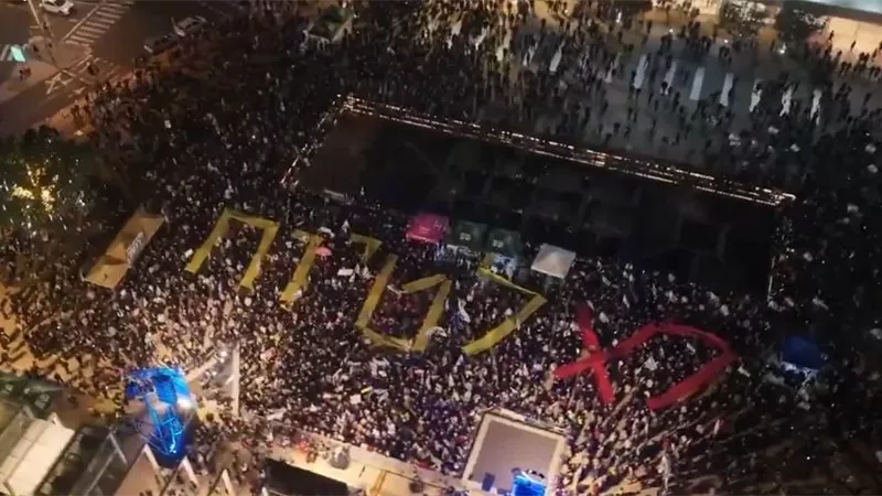 آلاف الإسرائيليين يتظاهرون ويطالبون بتحقيق فوري في فشل 7 أكتوبر