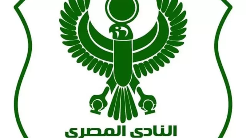 المصري يعترض على موعد مباراتة مع وادي دجلة فى الدورى