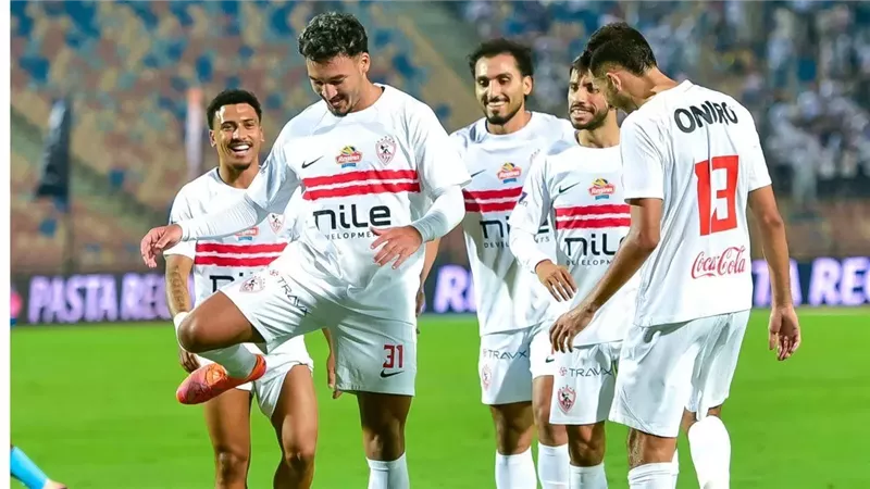 موعد مباراة الزمالك وزيسكو يونايتد اليوم في كأس الكونفدرالية