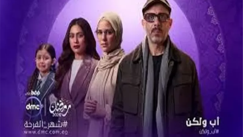 محمد فراج زوجهاجر احمد فى 