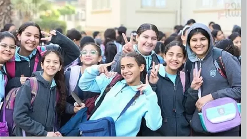 دعوة للتفاؤل مع إنطلاق الترم الثاني للعام الدراسي 2026