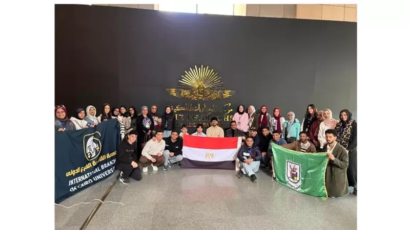 الفرع الدولي لجامعة القاهرة يطلق أولى فعاليات برنامج 