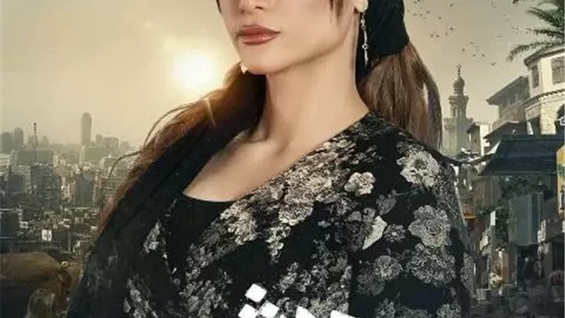 بالبوستر الترويجى.. غادة طلعت تروج لمسلسلها الرمضانى 