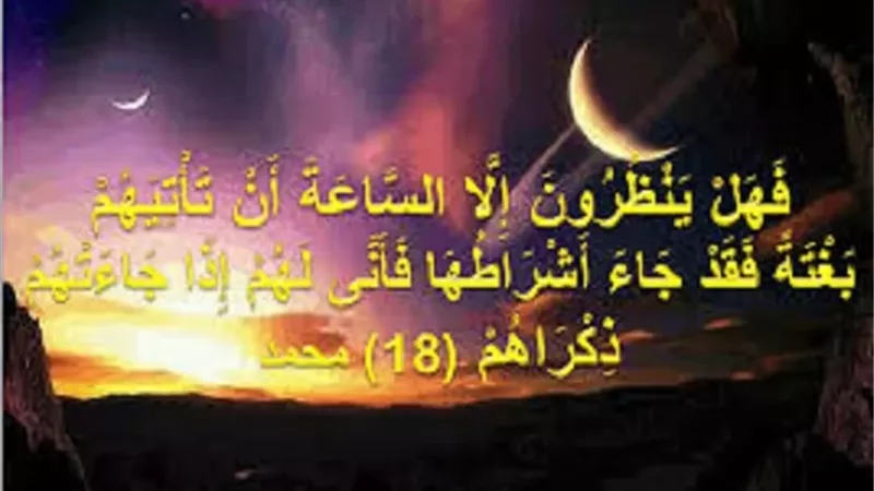 تستقيم بيقينه الخطوات حساب يوم القيامة بين العدل والفضل