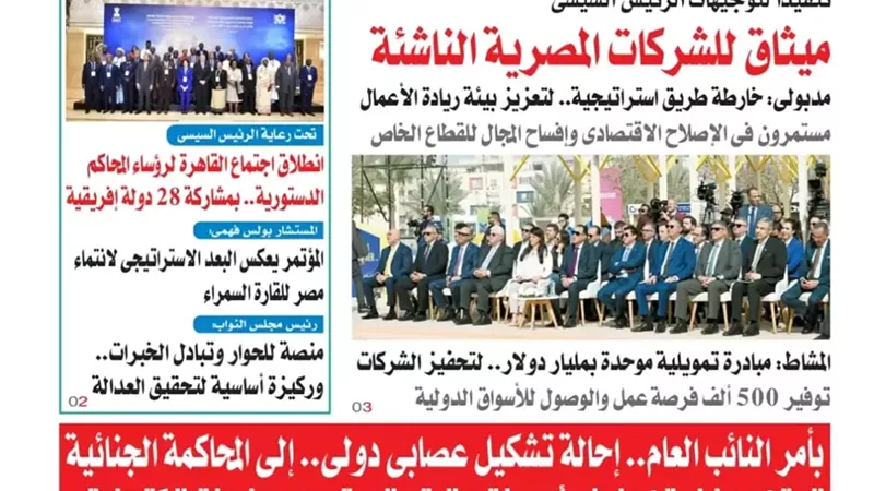 عدد 