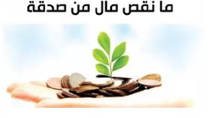 متى تجب الزكاة على مرتب العامل
