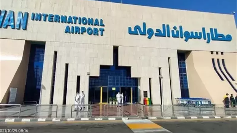 مطار أسوان الدولي يعود بكامل جاهزيتة التشغيلية