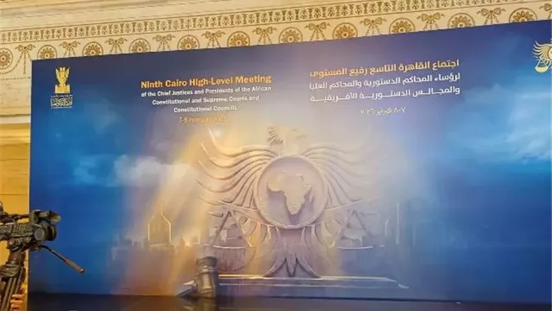 بالانفوجراف.. 24 توصية لاجتماع القاهرة التاسع لرؤساء المحاكم الدستورية العليا والمجالس الدستورية الأفريقية