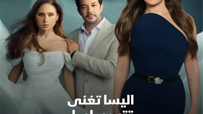 إليسا تُشعل الإحساس بغناء تتر مسلسل رمضان «على قدّ الحب»