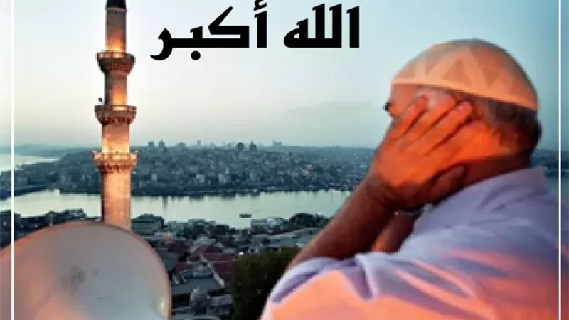 هل حسن الصوت شرط فيمن يؤذن للصلاة؟ | فيديو