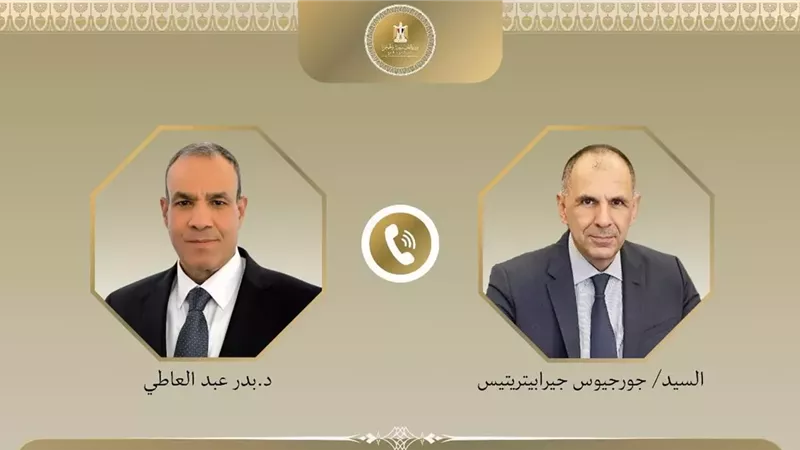 وزير الخارجية يثمن مواقف اليونان الداعمة لمصر داخل مؤسسات الاتحاد الأوروبي