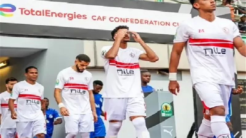 موعد مباراة الزمالك القادمة بعد سقوطه أمام زيسكو بالكونفيدرالية