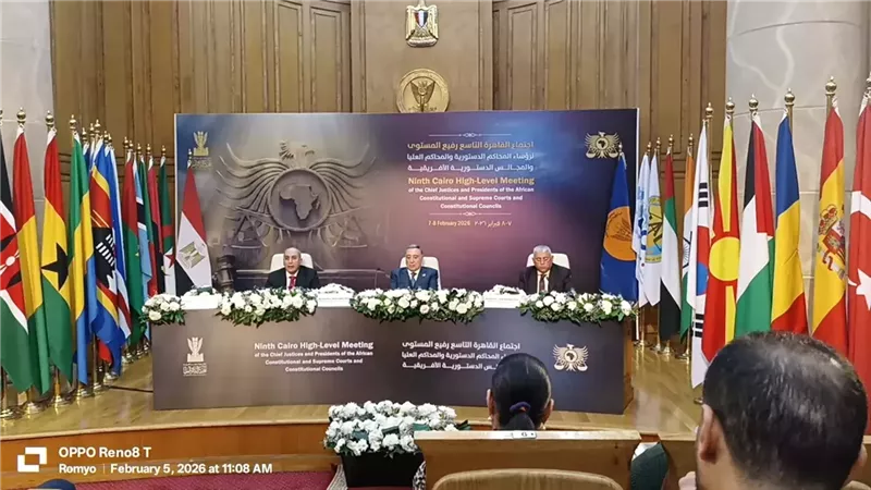 بدء اجتماع القاهرة التاسع لرؤساء المحاكم والمجالس الدستورية الأفريقية