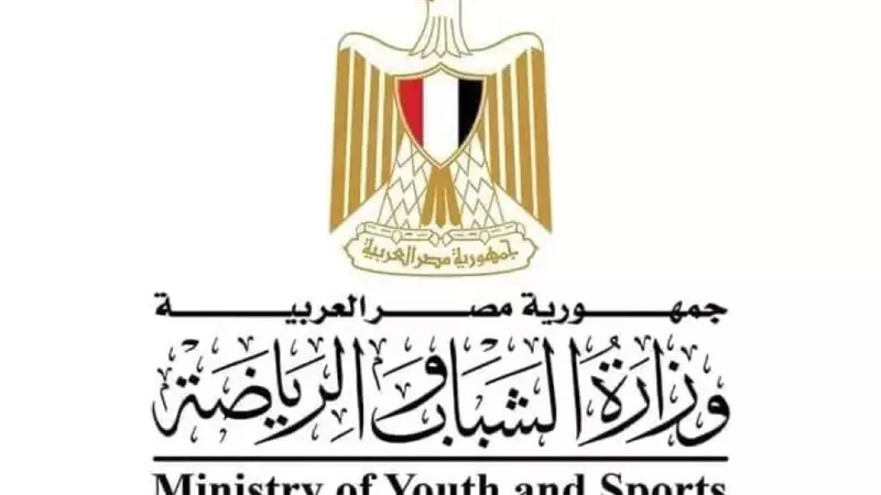 إحالة مخالفات اتحاد الكاراتيه للنيابة ووقف واستبعاد مجلس إدارةالطالبية