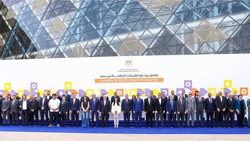 الأول من نوعه.. مصر تُطلق ميثاق الشركات الناشئة