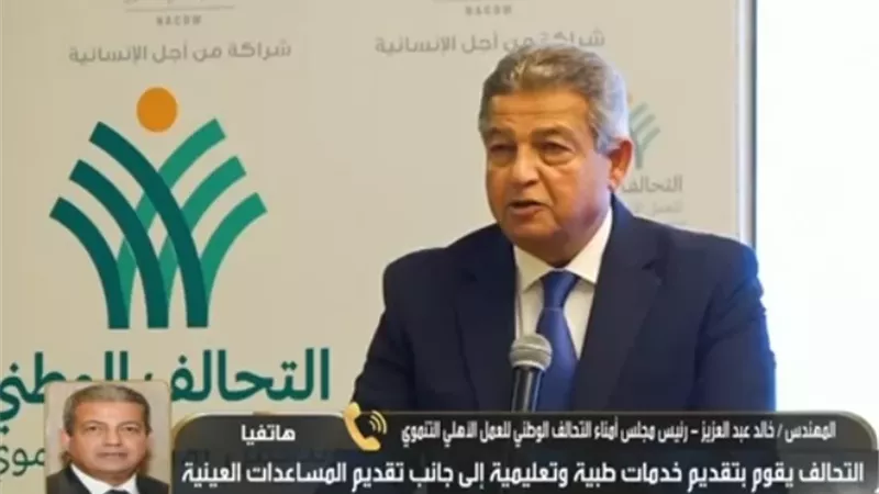 جهود التحالف الوطني لتقديم الخدمات التعليمية والغذائية.. استهداف 14 مليونًا