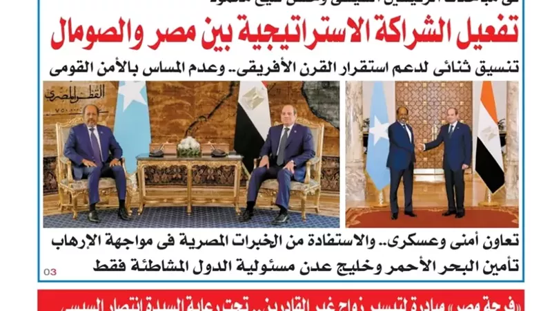 عدد «المساء» اليوم الاثنين 9 فبراير 2026