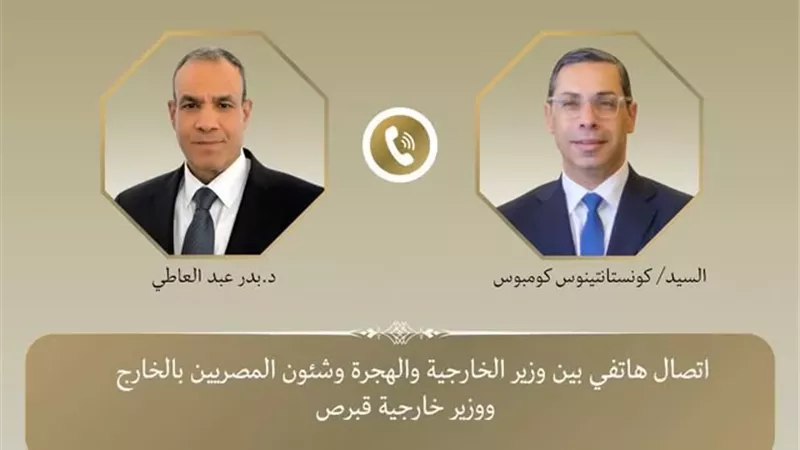 وزير الخارجية يشدد على أهمية تكثيف الجهود لخفض حدة التوتر بالمنطقة