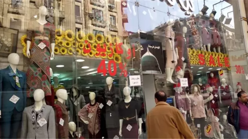 التموين تعلن انطلاق الأوكازيون الشتوي