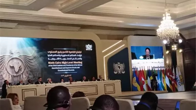 تفاصيل جلسة استقلال القضاء الدستورى باجتماع رؤساء المحاكم الدستورية الأفريقية