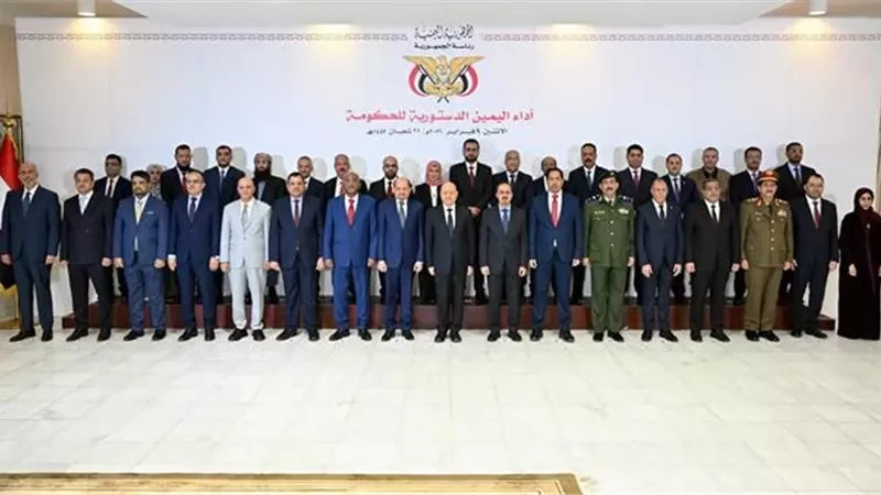 رئيس وأعضاء الحكومة اليمنية الجديدة يُؤدون اليمين الدستورية أمام رئيس مجلس القيادة الرئاسي