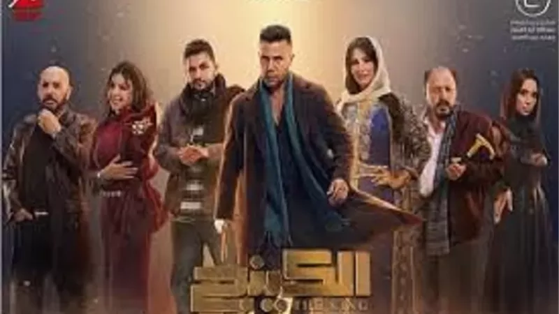 محمد امام يروج لـ 