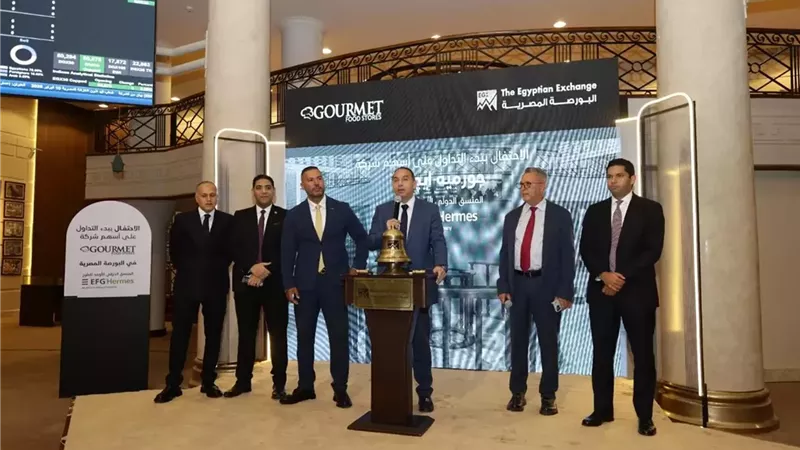 إي اف چي هيرميس تنجح في إتمام خدماتها الاستشارية للطرح العام الأولي لشركة جورميه ايجيبت