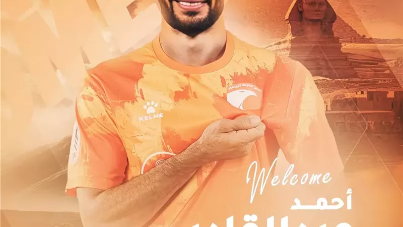 الحرِّيف وصل.. الكرمة العراقي يقدم أحمد عبد القادر.. فيديو