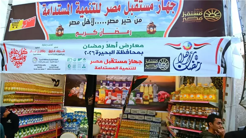 عازر تفتتح معرض 