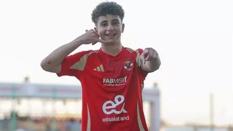 بعد حمزة عبد الكريم..رحيل موهبة جديدة للأهلي الي الدوري الإسباني