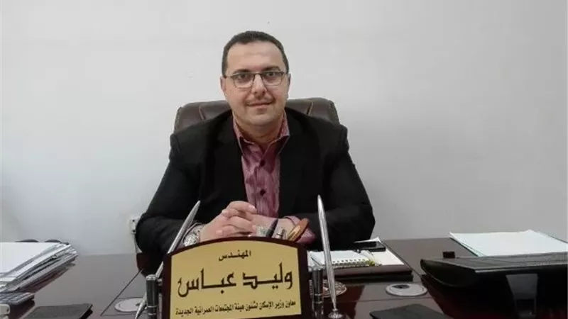 من هو وليد عباس نائب وزير الإسكان؟.. عقل التخطيط في الوزارة الجديدة