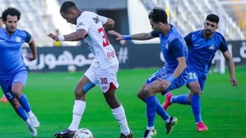 التعادل السلبي يحسم الشوط الأول بين الزمالك وسموحة