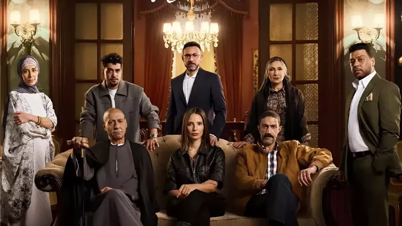 مسلسل 