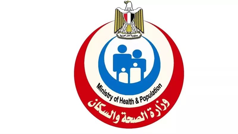 وزارة الصحة تعلن حصول معامل الصحة العامة على اعتماد دولي جديد