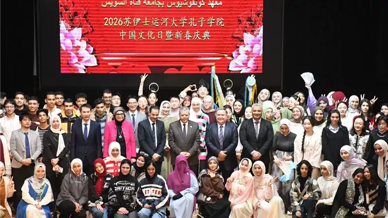 جامعة قناة السويس تتحول إلى منصة للثقافة الصينية