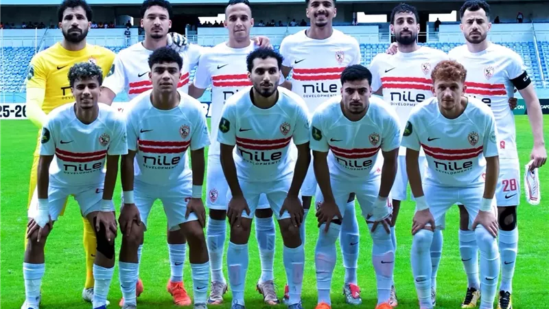 كأس الكونفدرالية|موعد الاجتماع الفني لمباراة الزمالك وكايزر تشيفز